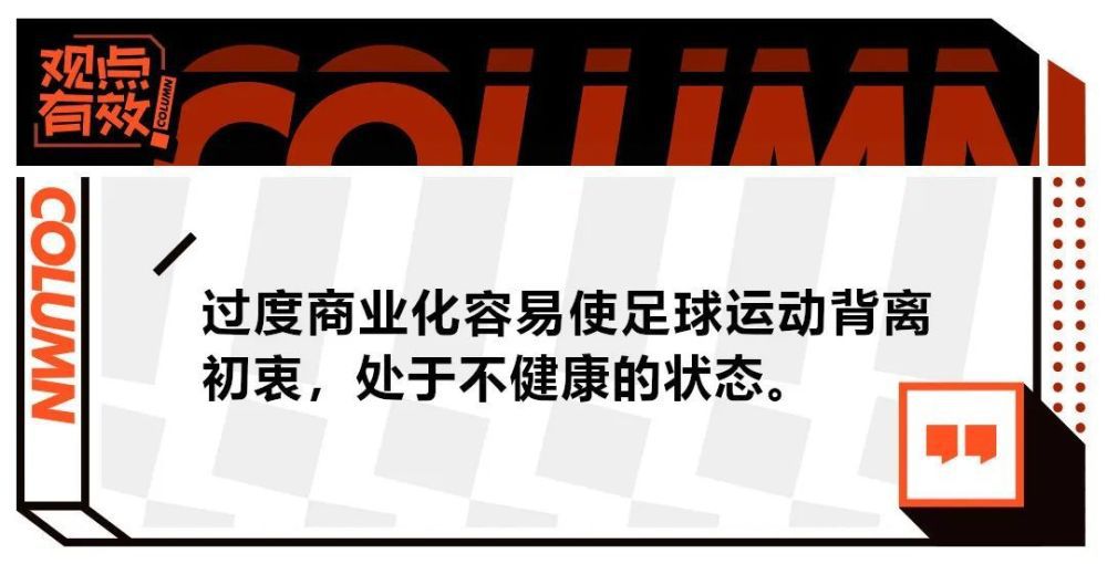 上半场，顾斌一次好机会射门被封堵，浙江队四人染黄。